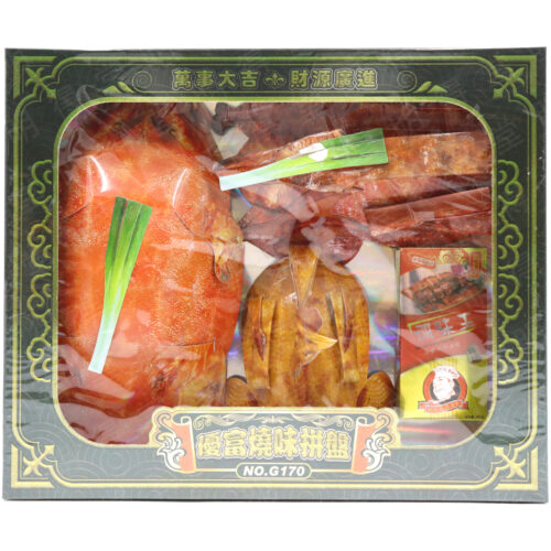 燒味拼盤